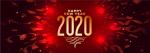 Top Hình Ảnh Bìa Facebook Chúc Mừng Năm Mới 2020 - Hình 5
